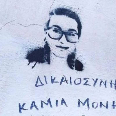 «Κοριτσάκι μου, θησαυρέ μου»: Η Ελένη Τοπαλούδη θα έκλεινε τα 26 και η μαμά της συγκλονίζει