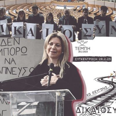 Τέμπη: Η δευτερογενής κακοποίηση στους συγγενείς σκοτώνει ξανά και ξανά τα θύματα