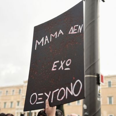2 χρόνια από τα Τέμπη και κανείς δεν ξεχνά: Πρωτοφανής λαοθάλασσα στην Αθήνα ζητά δικαίωση