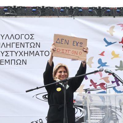 Η αλήθεια για τα Τέμπη ήρθε από τους γονείς των θυμάτων και το «να δώσουμε οξυγόνο» της Καρυστιανού