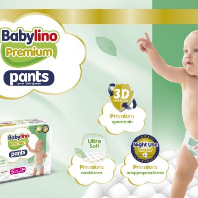 Ανακαλύψτε την απόλυτη Premium φροντίδα για το μωρό σας!