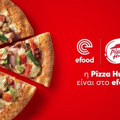 Πίτσα, όπως τη θες: Η Pizza Hut τώρα διαθέσιμη στο efood