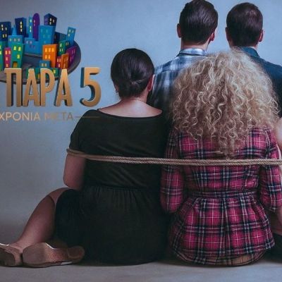 20 χρόνια μετά, στο σπίτι της Ντάλιας από το Παρά Πέντε: Τα πρώτα πλάνα, οι αγκαλιές και η συγκίνηση