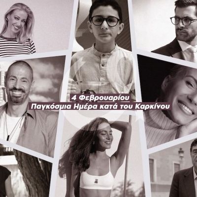 Παγκόσμια Ημέρα κατά του Καρκίνου: 8 πρόσωπα που μετέτρεψαν τον φόβο σε δύναμη το 2025