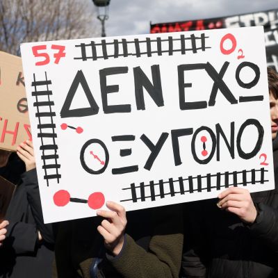 Τέμπη, 3 χρόνια μετά: Η δικαίωση που αργεί για τους 57 & η φωνή που υψώνουμε και για τον Γεράσιμο