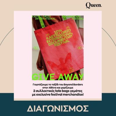 Beyond Borders travels to Athens 2026 – Giveaway Alert