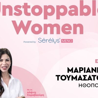 Μαριάννα Τουμασάτου: «Διαλύθηκε το νευρικό μου σύστημα με την έλευση της εμμηνόπαυσης»