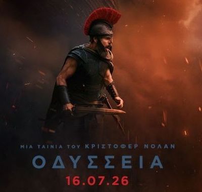 Η Οδύσσεια: Ο Christopher Nolan αποκαλύπτει το επικό τρέιλερ με Κύκλωπες & τον κακό Robert Pattinson