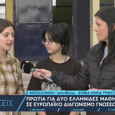 2 μαθήτριες Λυκείου πήραν την πρωτιά σε ευρωπαϊκό διαγωνισμό για το χρήμα & ναι, έγιναν το inspo μας