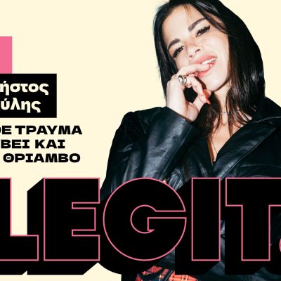 Χρήστος Λούλης: «Έχω ντραπεί για δουλειές που δεν έχω πληρωθεί»