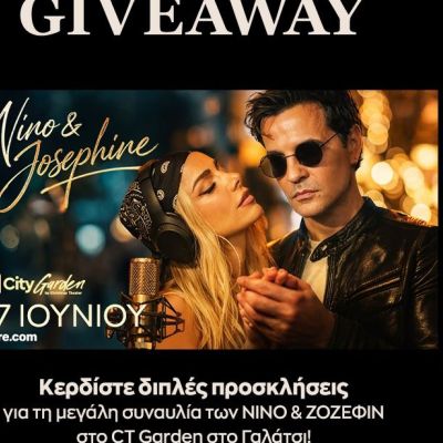Κέρδισε διπλές προσκλήσεις για τη μεγάλη συναυλία των ΝΙΝΟ & ΖΟΖΕΦΙΝ στο CT Garden στο Γαλάτσι!