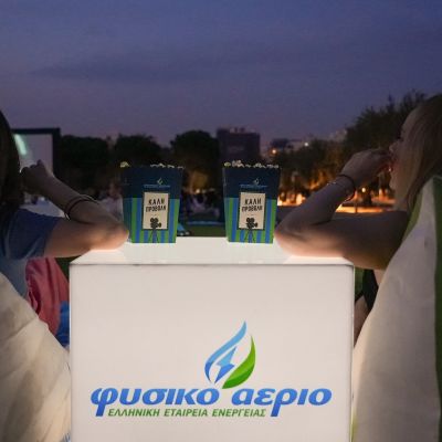 Το πιο ωραίο summer date με την κολλητή μου ήταν στο Park Your Cinema