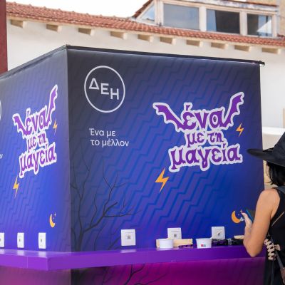 Η ΔΕΗ δίνει ενέργεια στο 5ο Kids Radio Spooky Festival 2026