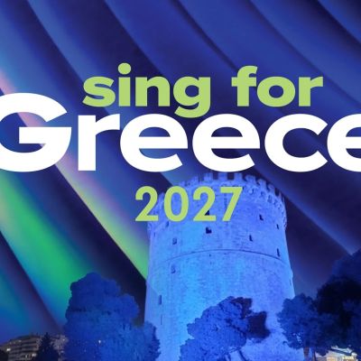 Η αλλαγή για τον ελληνικό τελικό της Eurovision ενώ η νικήτρια Dara βάζει πλώρη για τα Grammy