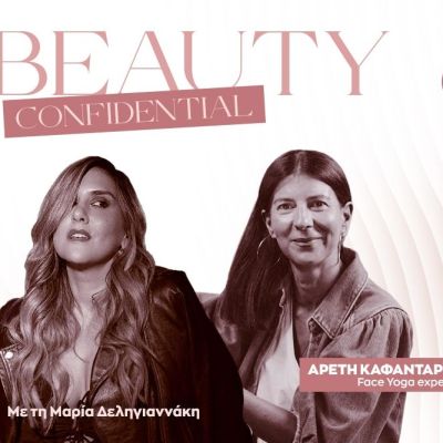 Beauty Confidential: Η face yoga expert Αρετή Καφαντάρη μιλά για το μελλον του well-aging