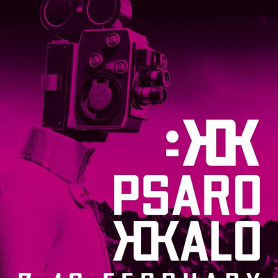 Εβδομάδα αφιερωμένη στις ταινίες μικρού μήκους