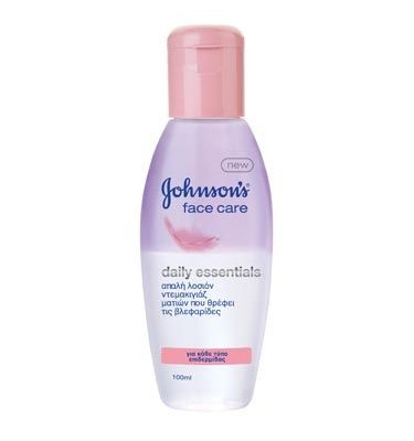 Μην πέφτετε στο κρεβάτι... χωρίς να ξεβαφτείτε