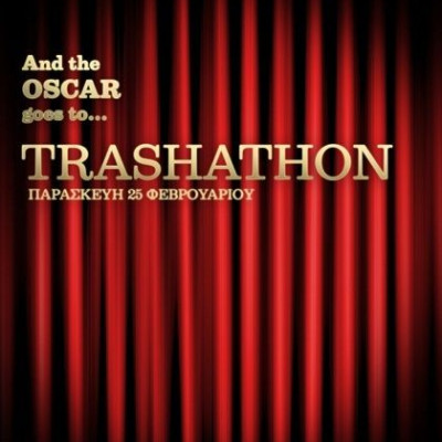 Το kitsch συναντά το chic αυτήν την Παρασκευή στο «Trashathon»