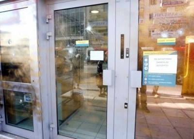 Έσπασαν τη τζαμαρία τράπεζας με στόχο το ΑΤΜ