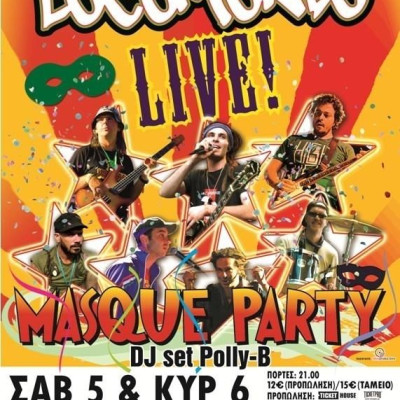 Τρελή Αποκριά με τους Locomondo