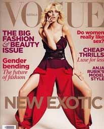 Τί είναι καλύτερο από το να κάνεις εξώφυλλο στη Vogue;