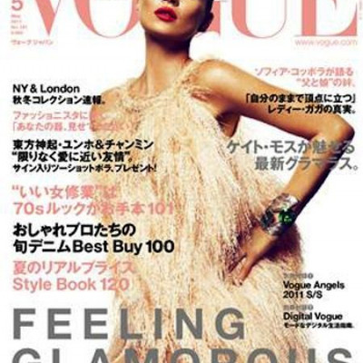 Η Kate Moss ταξιδεύει στην Ιαπωνία