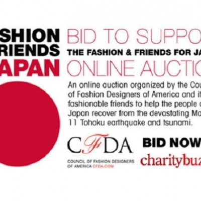 Japan μέχρι το κόκαλο