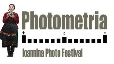 Πανελλήνιος Διαγωνισμός: Φωτομετρία 2011