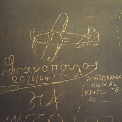 Το Greek Island* στην Αrt-Athina