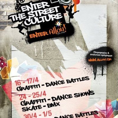 Allou! Fun Park: Street Culture Event