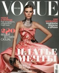 Δύο πρακτορεία παλεύουν για την Maryna Linchuk