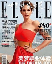 H Cindy Crawford στο Elle