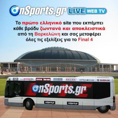 Onsports LIVE TV στη Βαρκελώνη