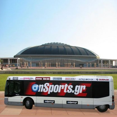 Το Onsports στo Παλάου Σαν Τζόρντι