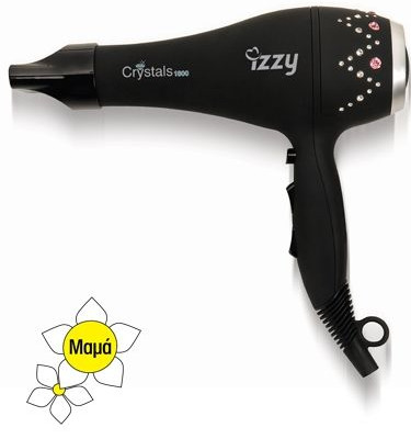 Κρύσταλλα παντού και δώρα για όλους