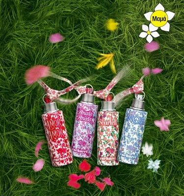 Ο κήπος γέμισε αρώματα από το παρελθόν