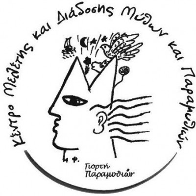 Μια φορά κι έναν καιρό στην Τζια