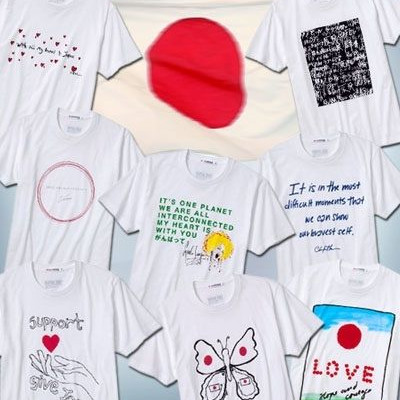 Οι διάσημοι σχεδιάζουν για να ανακουφίσουν την πληγείσα Ιαπωνία