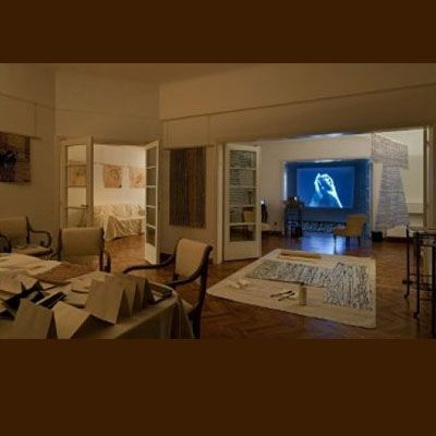 Η μικρή γεωγραφία της ύπαρξης