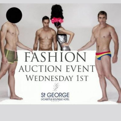 Δημοπρασία για «fashionistas»