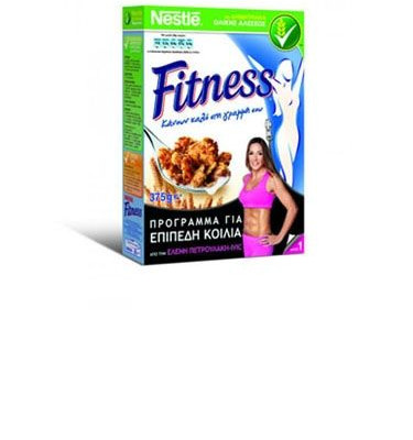 Επίπεδη κοιλιά από τα FITNESS® και την Ελένη Πετρουλάκη