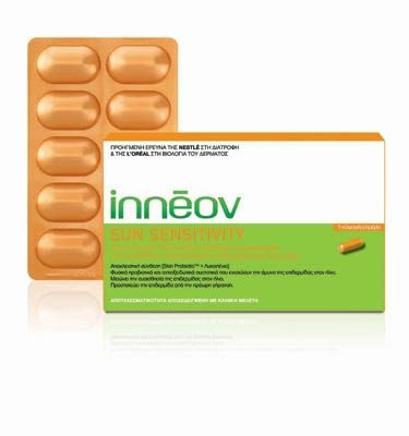 Τέρμα στις ευαισθησίες (κάτω από τον ήλιο)