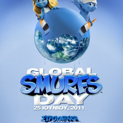 Σπάμε ένα ρεκόρ Guinness;