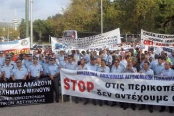 Στο δρόμο και τα Σώματα Ασφαλείας