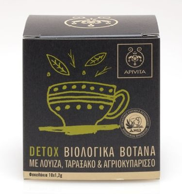 Αποτοξίνωση με την ελληνική φύση στο φλιτζάνι σας από την Apivita
