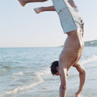 Έσω δραστήρια