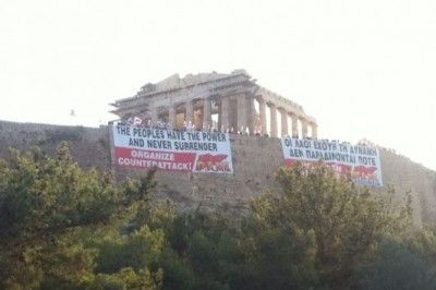 Το ΠΑΜΕ κατέλαβε την Ακρόπολη