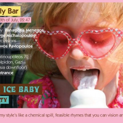 Ice Ice Baby, το πιο δροσερό καλοκαιρινό πάρτυ