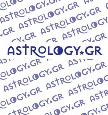 Video: Τι λένε τα άστρα για τη σημερινή ημέρα 12/07/2011