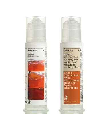 Κυδώνι όμως θα πάρετε!